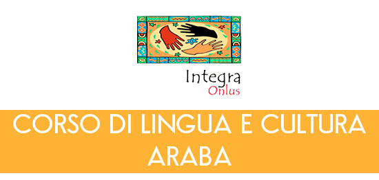 Corso di Lingua e Cultura Araba